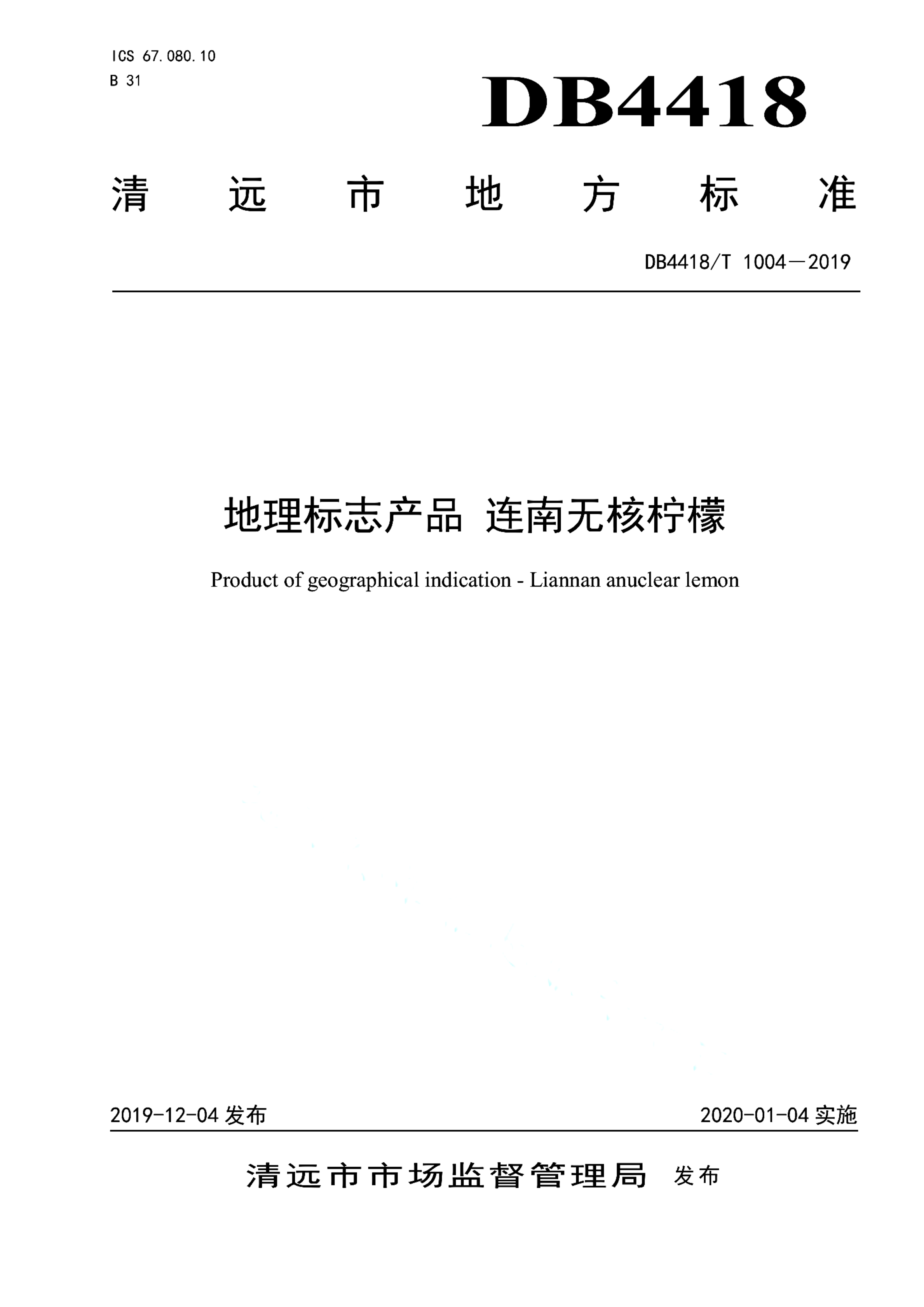 资源详情图